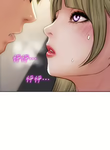 Page 1642 of 致命坏男人 1-54 - preview thumbnail