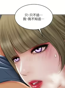 Page 1643 of 致命坏男人 1-54 - preview thumbnail