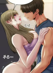 Page 1651 of 致命坏男人 1-54 - preview thumbnail