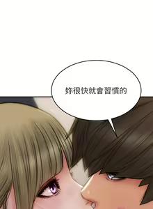 Page 1652 of 致命坏男人 1-54 - preview thumbnail