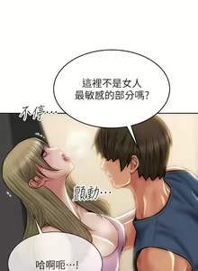 Page 1660 of 致命坏男人 1-54 - preview thumbnail