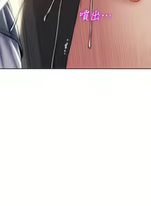 Page 1664 of 致命坏男人 1-54 - preview thumbnail