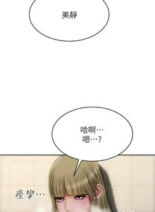 Page 1665 of 致命坏男人 1-54 - preview thumbnail