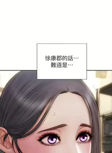 Page 1676 of 致命坏男人 1-54 - preview thumbnail