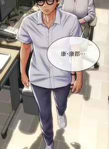Page 1682 of 致命坏男人 1-54 - preview thumbnail