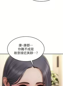 Page 1687 of 致命坏男人 1-54 - preview thumbnail
