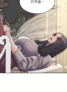 Page 1688 of 致命坏男人 1-54 - preview thumbnail