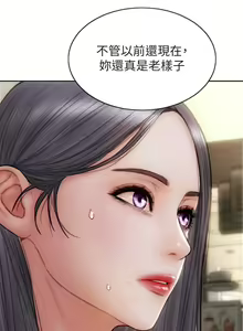 Page 1689 of 致命坏男人 1-54 - preview thumbnail