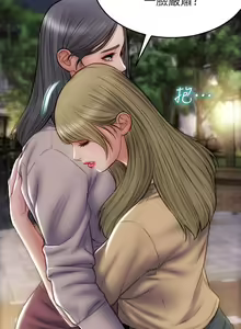 Page 1700 of 致命坏男人 1-54 - preview thumbnail