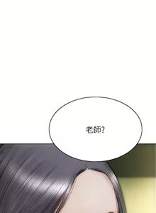 Page 1708 of 致命坏男人 1-54 - preview thumbnail