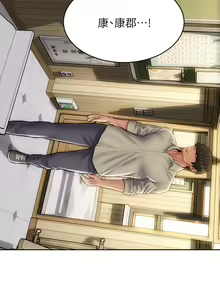 Page 1709 of 致命坏男人 1-54 - preview thumbnail