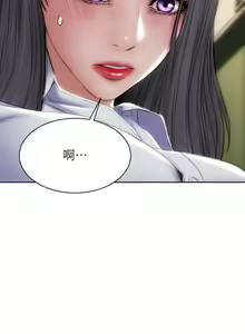Page 1716 of 致命坏男人 1-54 - preview thumbnail