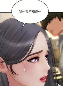 Page 1724 of 致命坏男人 1-54 - preview thumbnail