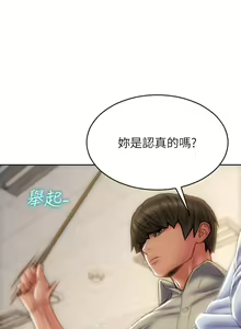 Page 1725 of 致命坏男人 1-54 - preview thumbnail