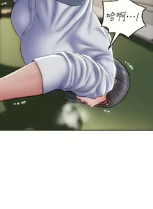 Page 1726 of 致命坏男人 1-54 - preview thumbnail