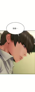 Page 1728 of 致命坏男人 1-54 - preview thumbnail