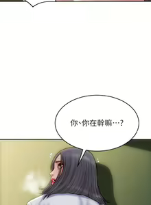 Page 1730 of 致命坏男人 1-54 - preview thumbnail