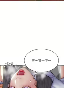 Page 1736 of 致命坏男人 1-54 - preview thumbnail