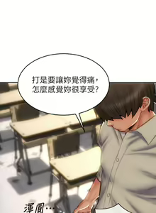Page 1739 of 致命坏男人 1-54 - preview thumbnail