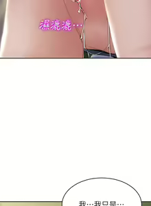 Page 1740 of 致命坏男人 1-54 - preview thumbnail