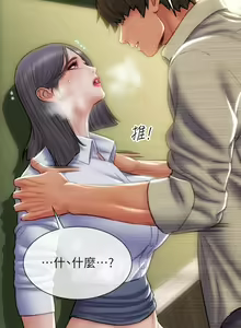 Page 1741 of 致命坏男人 1-54 - preview thumbnail