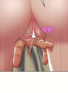 Page 1743 of 致命坏男人 1-54 - preview thumbnail