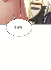 Page 1745 of 致命坏男人 1-54 - preview thumbnail