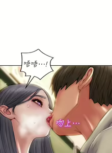 Page 1749 of 致命坏男人 1-54 - preview thumbnail