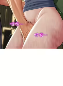Page 1750 of 致命坏男人 1-54 - preview thumbnail