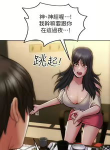 Page 175 of 致命坏男人 1-54 - preview thumbnail