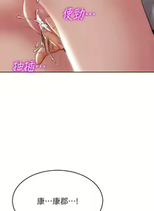 Page 1753 of 致命坏男人 1-54 - preview thumbnail