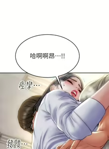 Page 1755 of 致命坏男人 1-54 - preview thumbnail