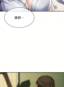 Page 1758 of 致命坏男人 1-54 - preview thumbnail