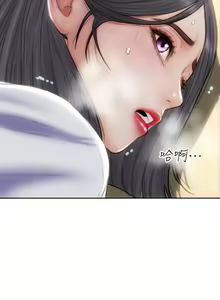 Page 1760 of 致命坏男人 1-54 - preview thumbnail