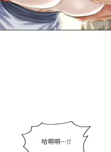 Page 1763 of 致命坏男人 1-54 - preview thumbnail