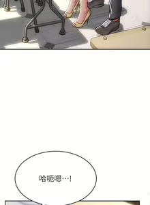 Page 1765 of 致命坏男人 1-54 - preview thumbnail