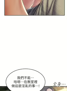 Page 1766 of 致命坏男人 1-54 - preview thumbnail