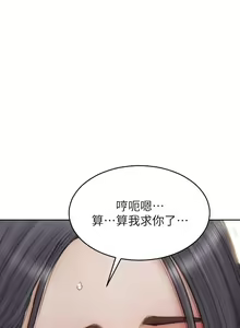 Page 1768 of 致命坏男人 1-54 - preview thumbnail