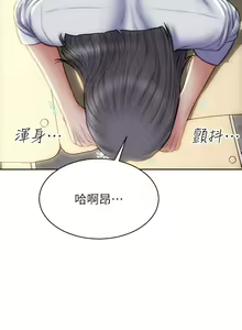 Page 1769 of 致命坏男人 1-54 - preview thumbnail