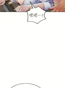 Page 1773 of 致命坏男人 1-54 - preview thumbnail