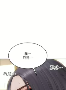 Page 1775 of 致命坏男人 1-54 - preview thumbnail