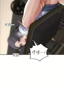 Page 1776 of 致命坏男人 1-54 - preview thumbnail
