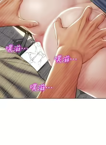 Page 1779 of 致命坏男人 1-54 - preview thumbnail
