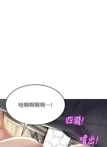 Page 1780 of 致命坏男人 1-54 - preview thumbnail