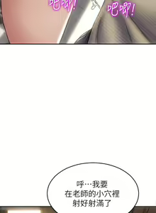 Page 1783 of 致命坏男人 1-54 - preview thumbnail