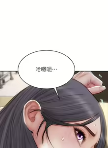 Page 1789 of 致命坏男人 1-54 - preview thumbnail