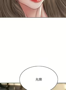 Page 1798 of 致命坏男人 1-54 - preview thumbnail