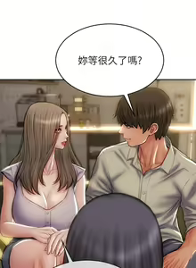 Page 1800 of 致命坏男人 1-54 - preview thumbnail
