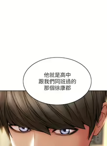 Page 1805 of 致命坏男人 1-54 - preview thumbnail