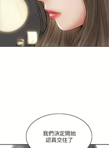 Page 1809 of 致命坏男人 1-54 - preview thumbnail